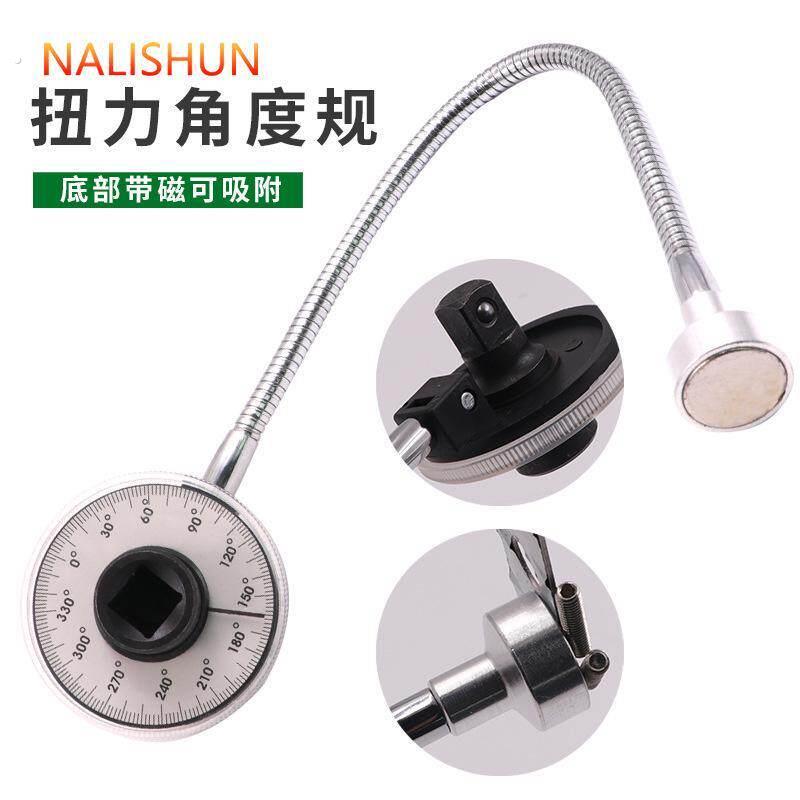 汽修工具指针式扭力角度规表盘高品质1/2扭矩角度分度器转角仪