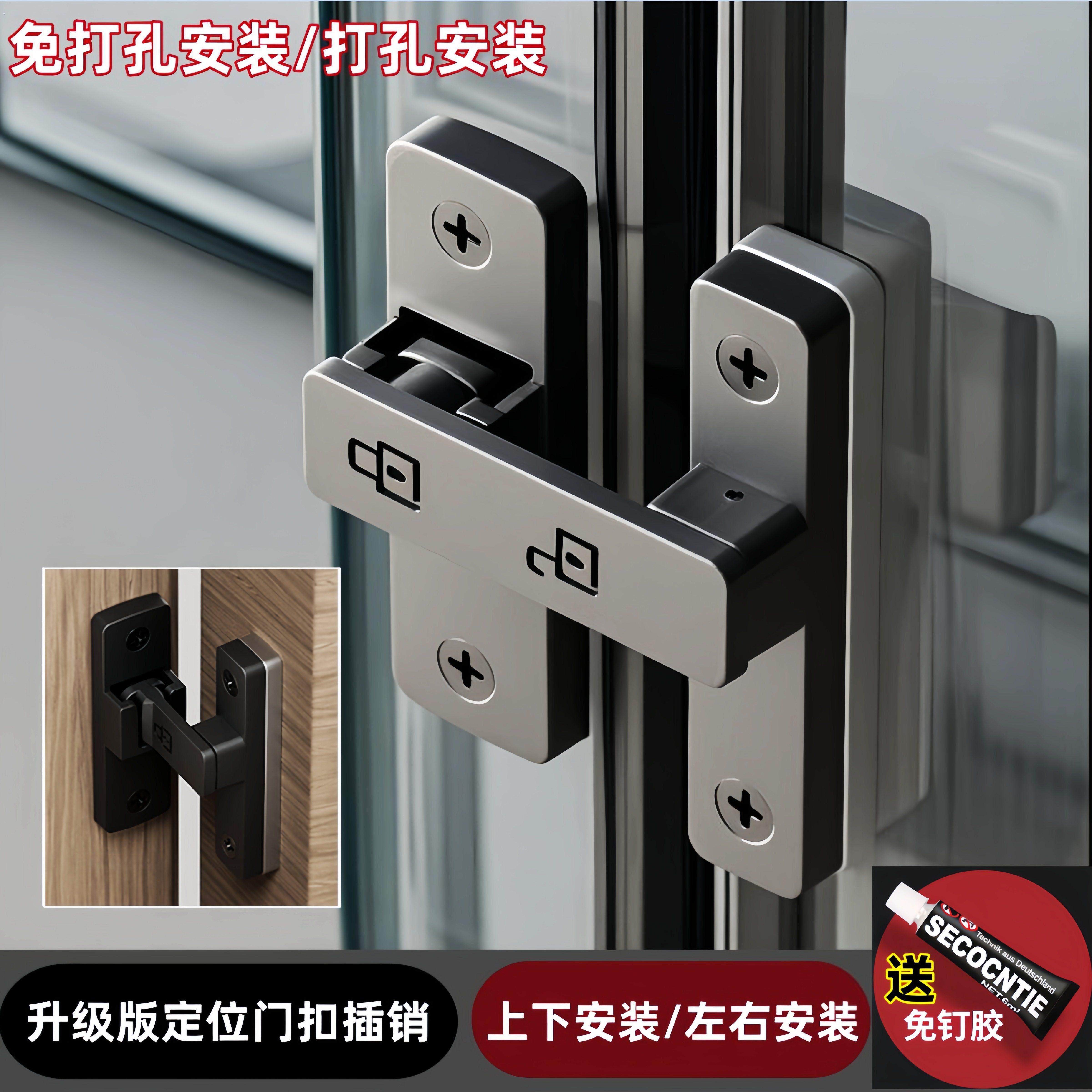 免打孔玻璃拉门专用锁搭扣90度阳台移门卡扣门栓反锁神器明插销