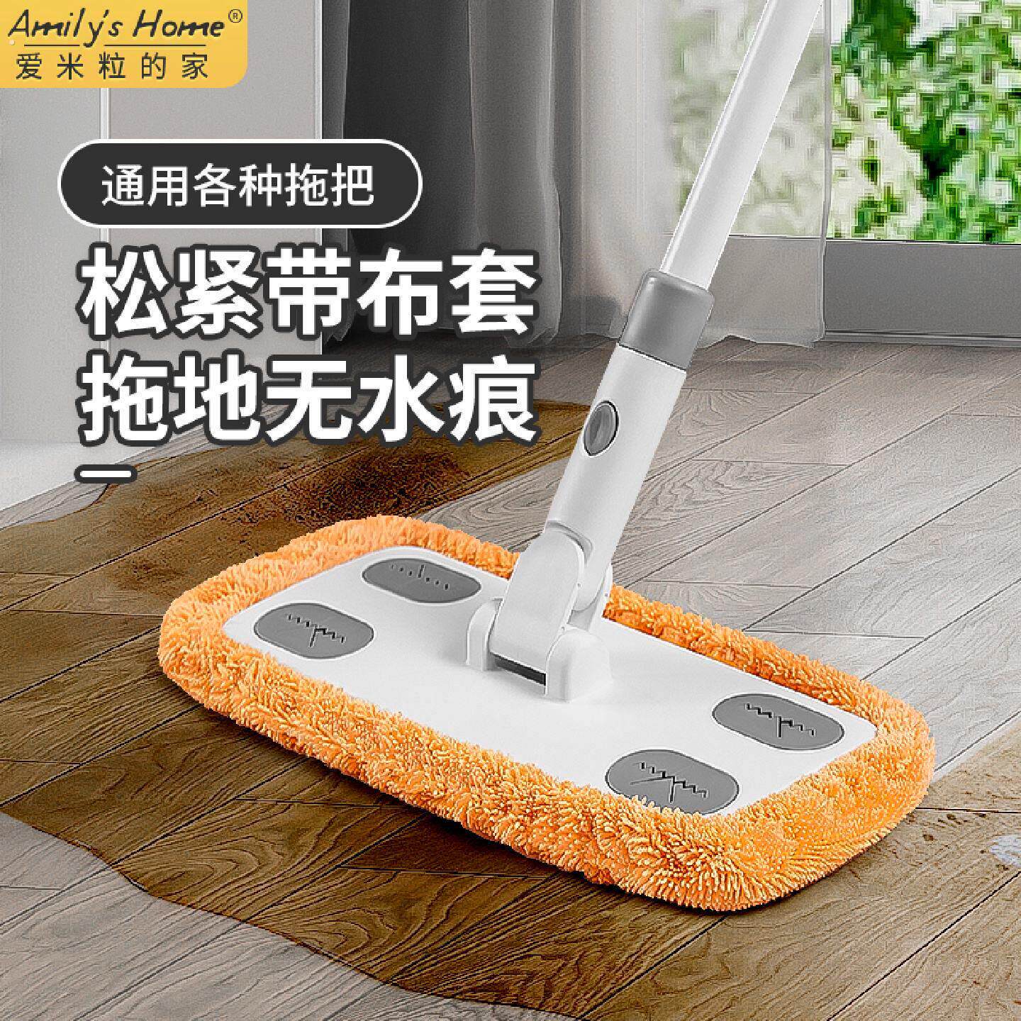 小辫子毛巾拖布头替换头通用松紧带拖把布套夹布拖地抹布除尘套布