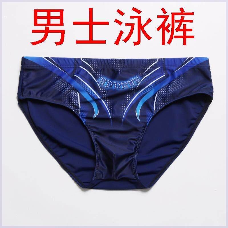 三角男士游泳裤夏季专业训练防尴尬低腰速干加肥加大海边游泳裤头