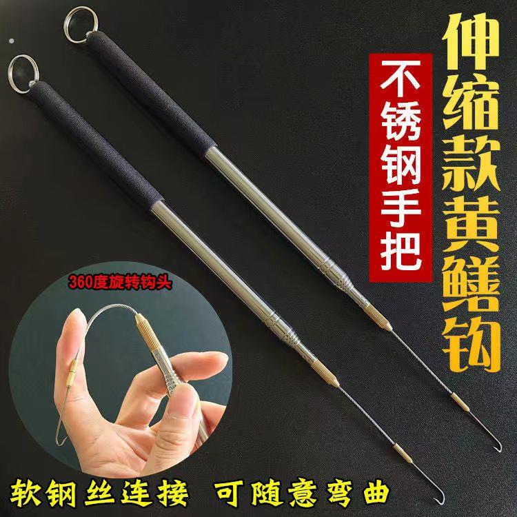 黄鳝钩长杆伸缩懒人黄鳝钩一体带倒刺伸缩黄鳝钩自动旋转手钓神器
