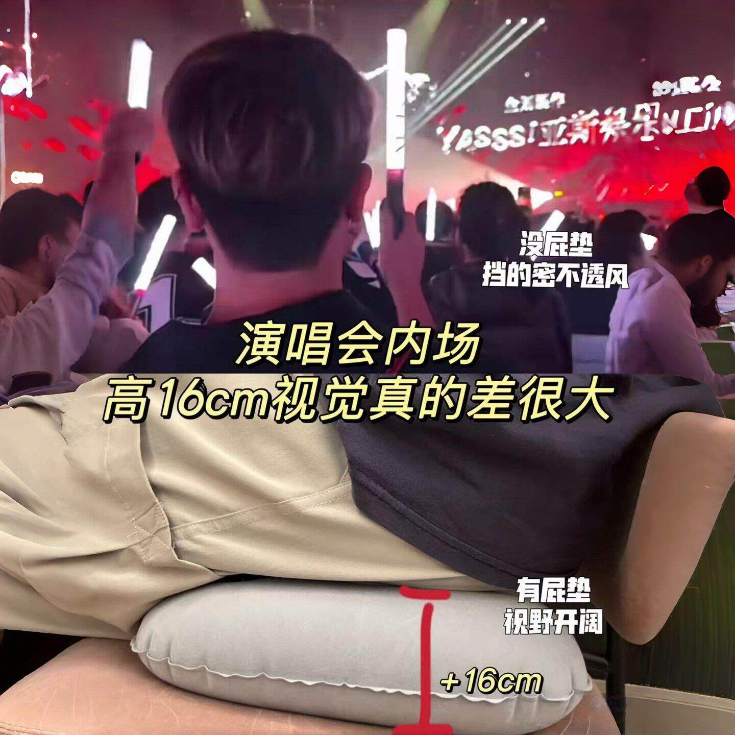 演唱会增高坐垫便携式按压充气加厚凳子小个子专用神器坐车屁股垫