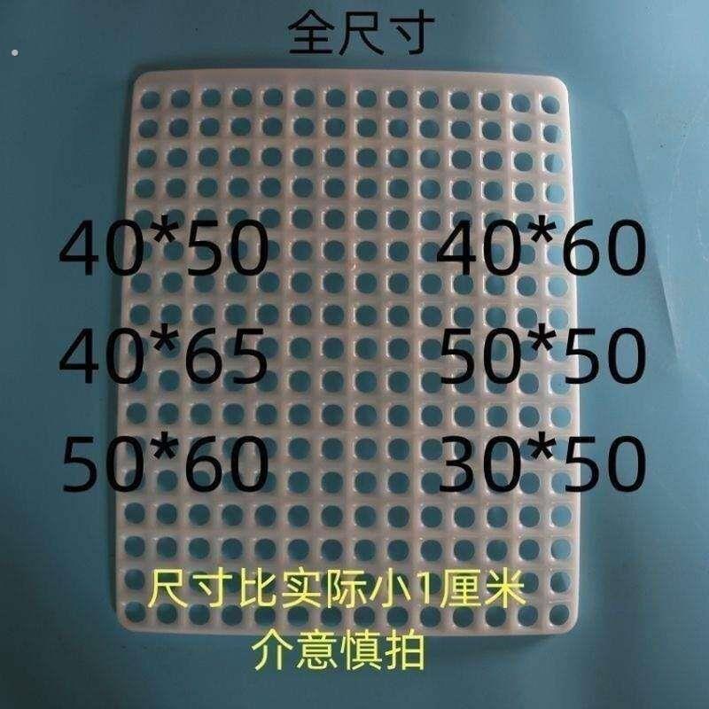 好物速发兔笼脚垫兔子防啃咬底板加厚狗笼塑料漏粪板笼子垫板宠物