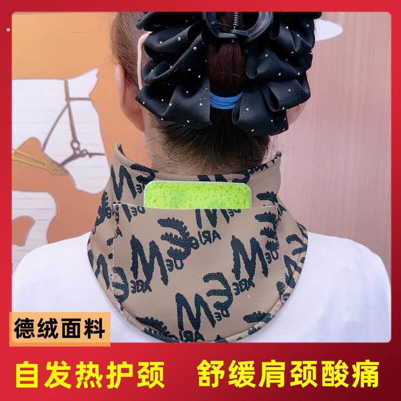 德绒带兜护颈椎护脖子小围脖女空调房防寒护颈脖套可放暖宝宝加热