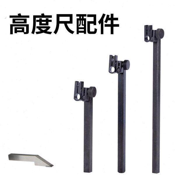 韦度高度尺配件延长杆连接杆万向旋转夹持头百千分表杠杆表夹具