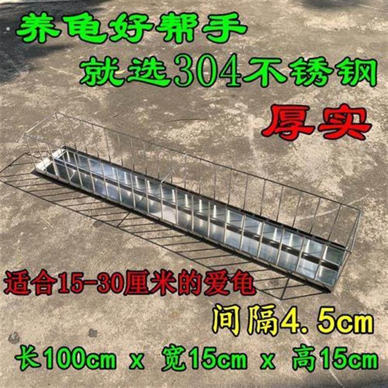 304不锈钢乌龟喂食器 陆龟喂食盘鸡鸭鹅鸟食盆水盘黄缘自动喂水器