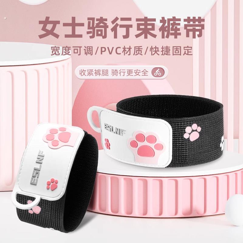 自行车束裤带山地公路车骑行绑腿带单车骑行绑裤脚扎带裤腿手臂带