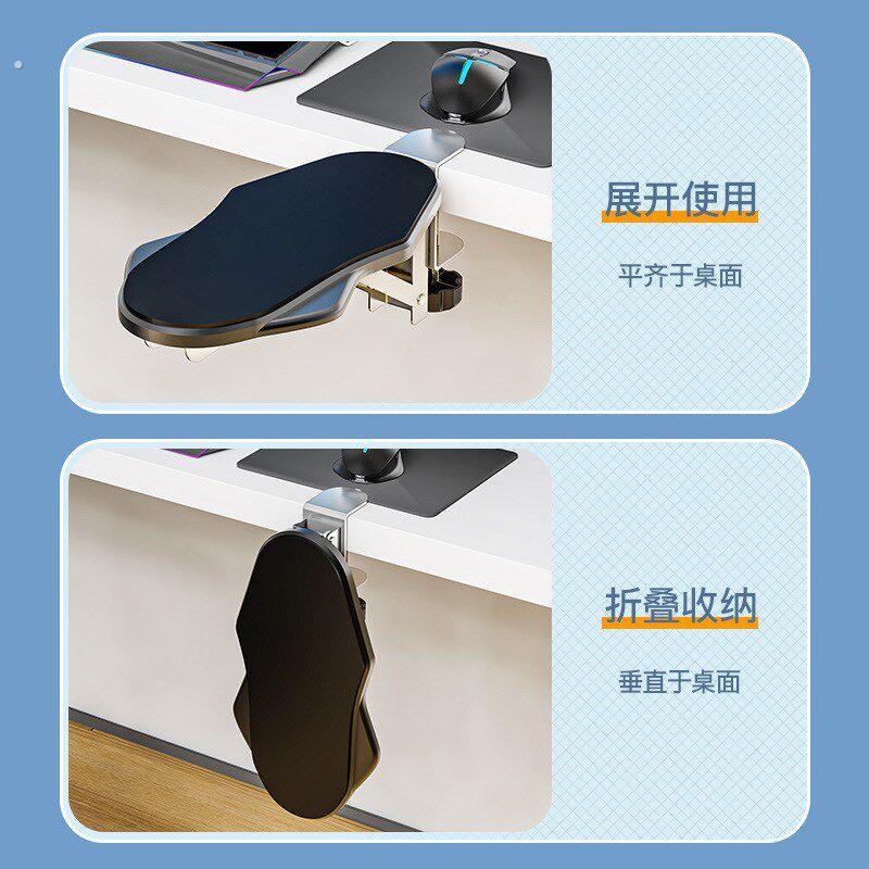 创意免打孔桌面软垫手托架折叠手臂托架家用电脑办公肘托支架