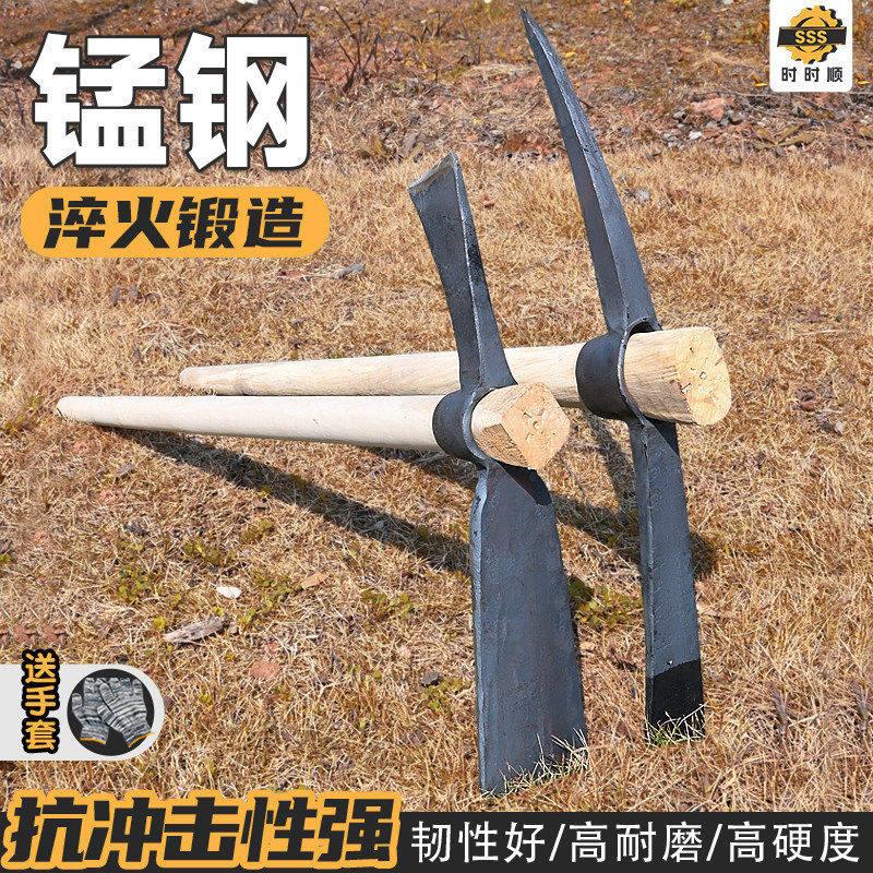 羊角锄头锰钢一体十字镐大小号洋镐头两用斧户外专用挖笋树根神器