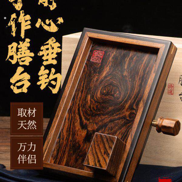 黑拉膳台万力炮台装备玉置并继竿支架万力实木膳台黑拉钓横木