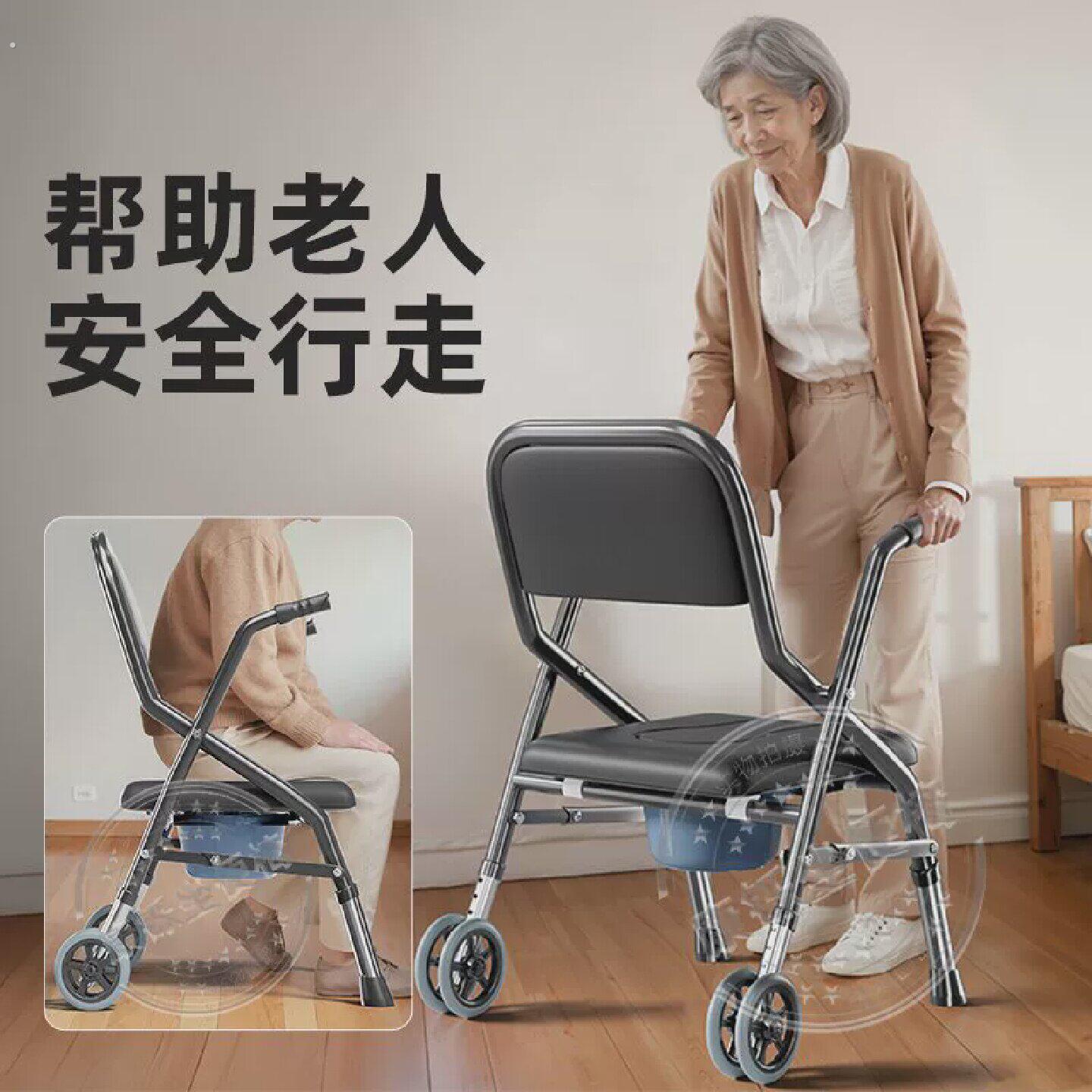 老人推车可坐可推老年人移动马桶坐便器代步手推车辅助康复行走器