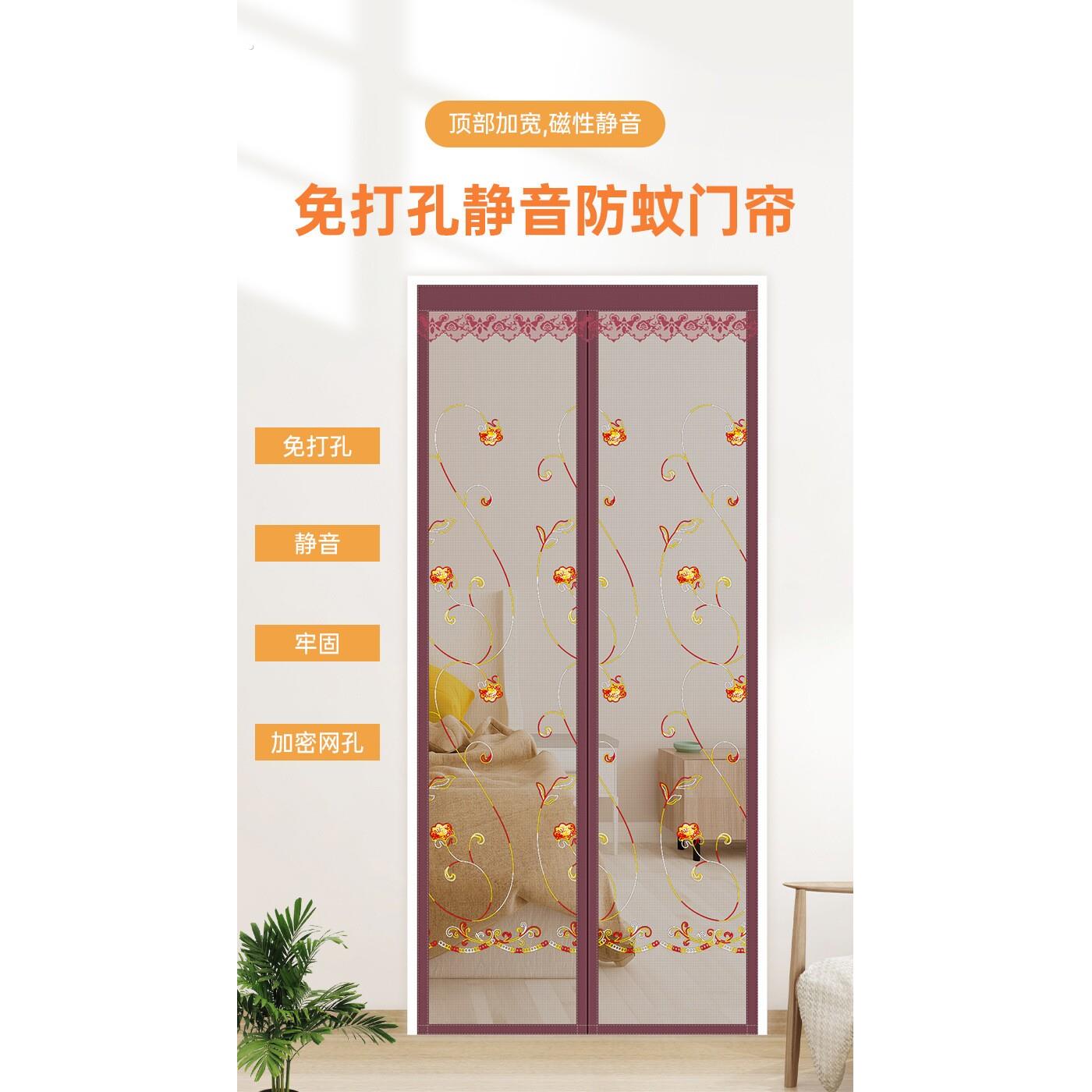 夏天门帘磁吸条强力防蚊卧室房间家用铁门免打孔自粘店铺商用隔断