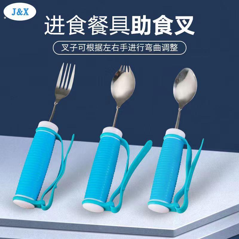 老人辅助食扭曲勺子可折弯曲汤匙失能适老年人吃饭专用餐勺家用品图片