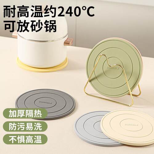 砂锅隔热专用垫耐高温垫餐桌垫高级感桌垫碗垫杯垫盘子垫家用餐垫