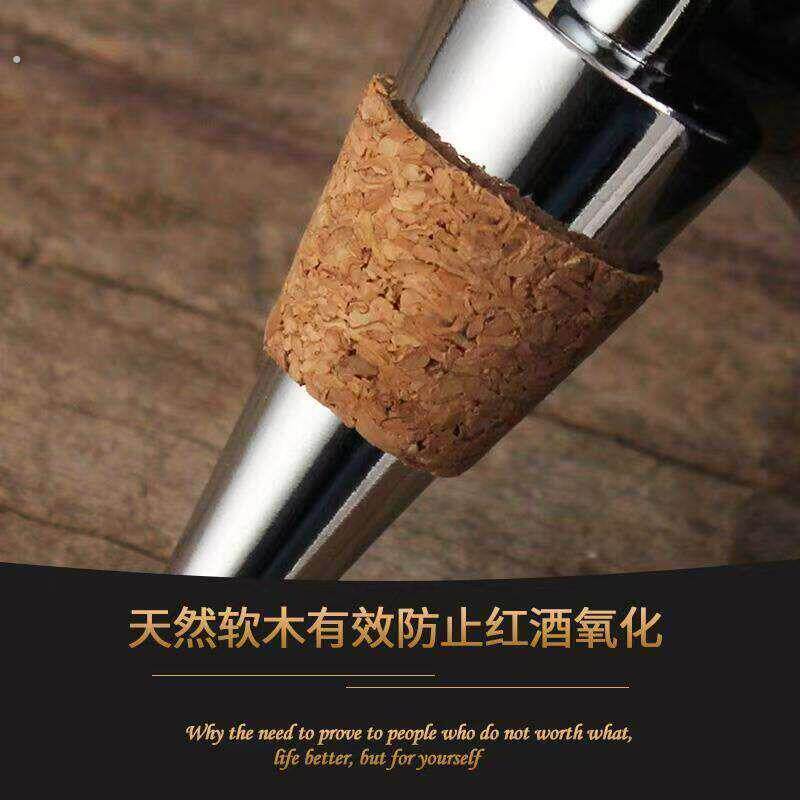创意合成材料红酒塞葡萄酒瓶塞子密封保鲜神器
