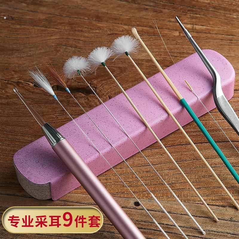 采耳工具箱六件套掏羽毛掏耳勺神耳朵器套盒技师的专用礼盒套组挖