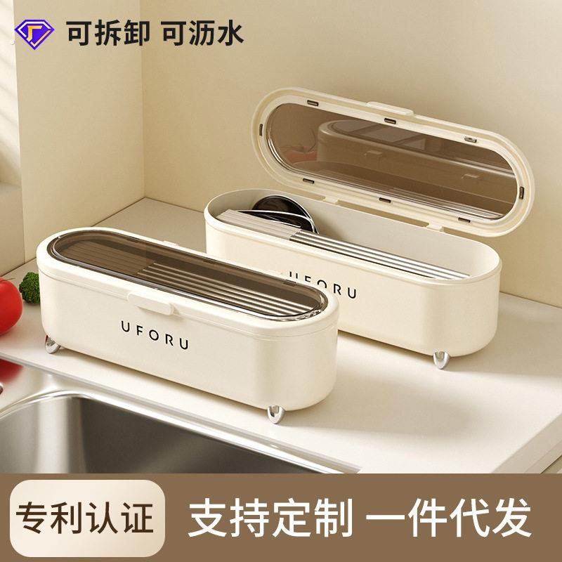 轻奢餐具盒收纳盒沥水筷子盒子家用防尘筷子筒厨房勺子带盖子筷子