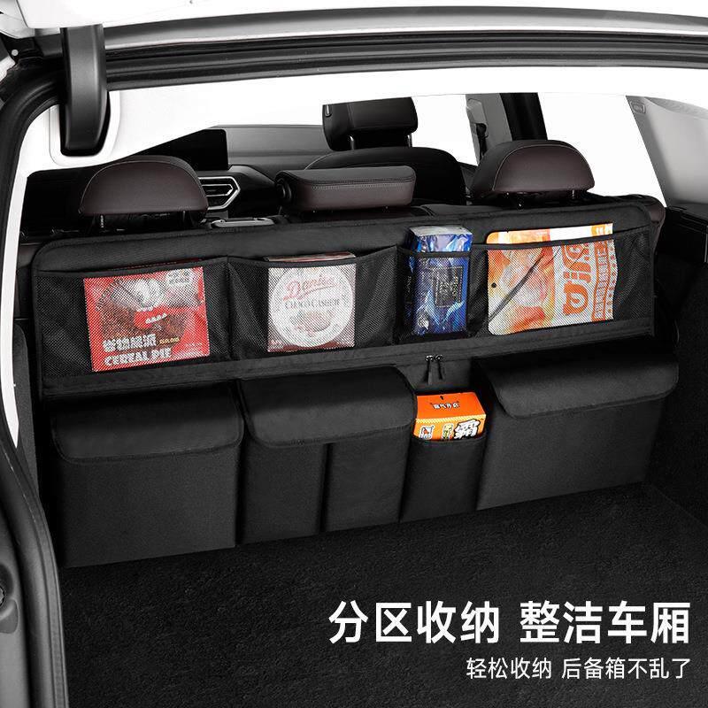 车载纳挂袋车内后排座椅后背多功能后备见详情大容量置箱物汽车收