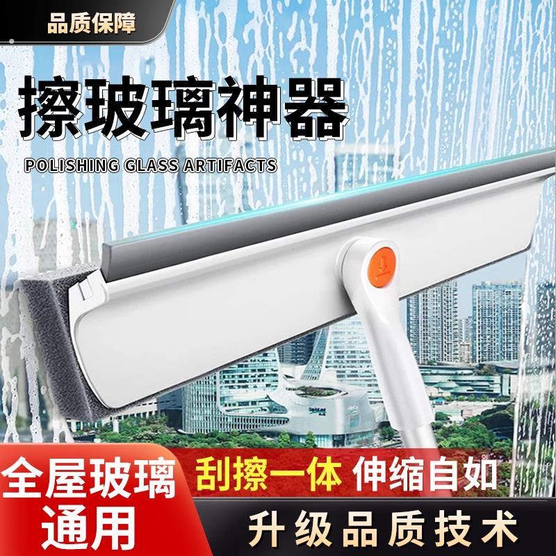 擦玻璃神器家用高层窗外专用刷伸缩杆双面搽洗刮水板保洁清洁工具