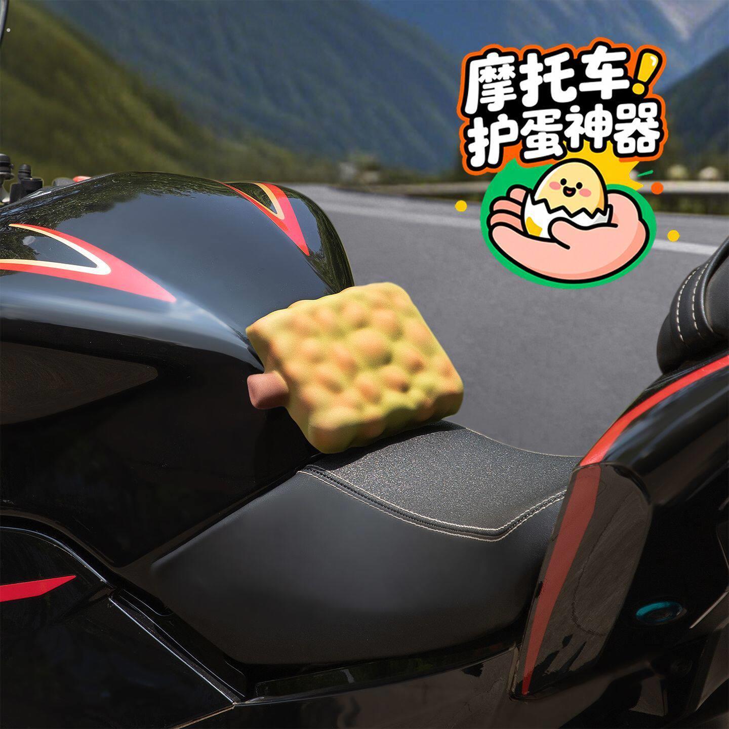 摩托车油箱护蛋神器护蛋缓冲垫机车裆部保护垫仿赛骑行护具机车