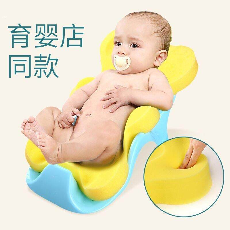 婴儿洗澡海绵垫宝宝游泳馆洗澡神器防滑垫浴盆浴垫可坐躺通用托架