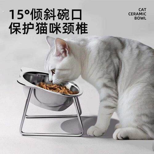 倾斜猫碗04不锈钢宠物食碗猫咪食碗保护颈椎防滑底座猫狗碗高脚