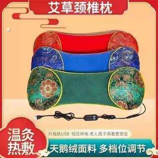 多功能电加热艾草颈椎枕头枕家用艾草加热敷骨头枕护颈椎安神助眠