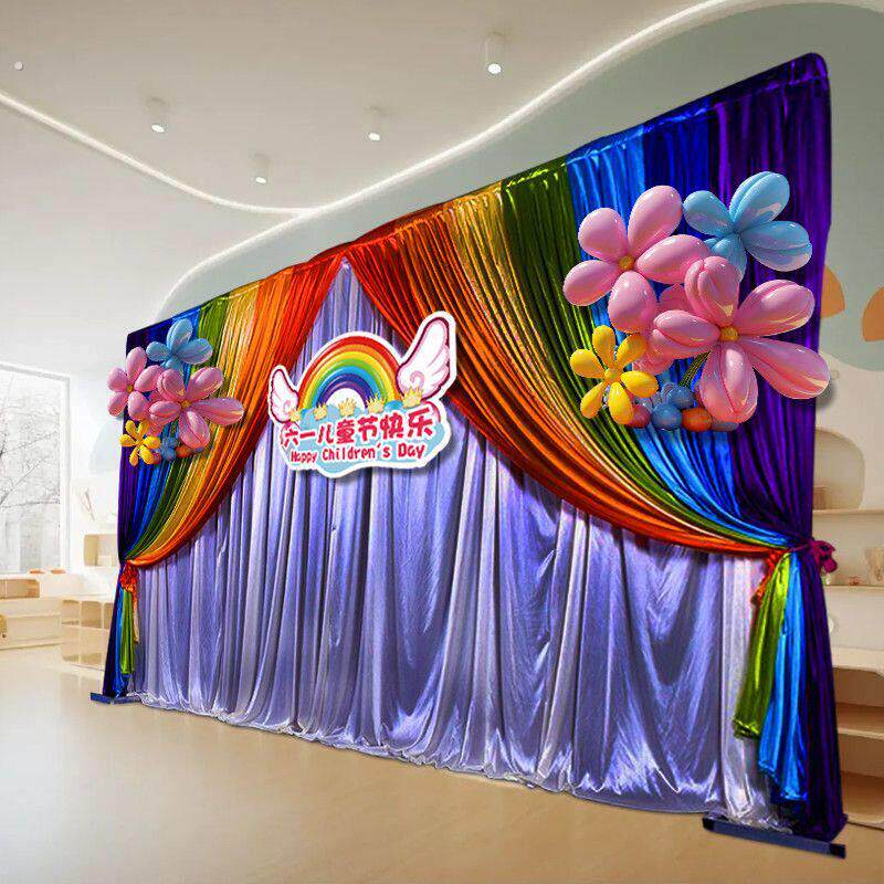 毕业季场景布置幼儿园教室装饰活动演出小舞台幕布背景布彩虹布料