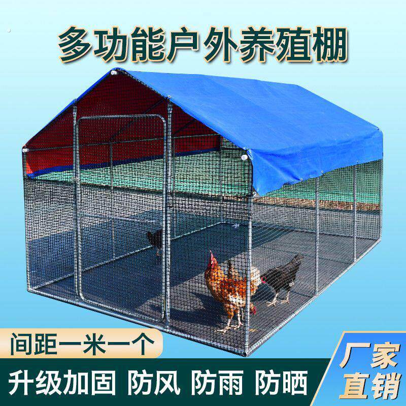 配件户外鸡笼鸭笼鹅笼鸽子笼兔笼狗笼鸡棚搭建厂家直销
