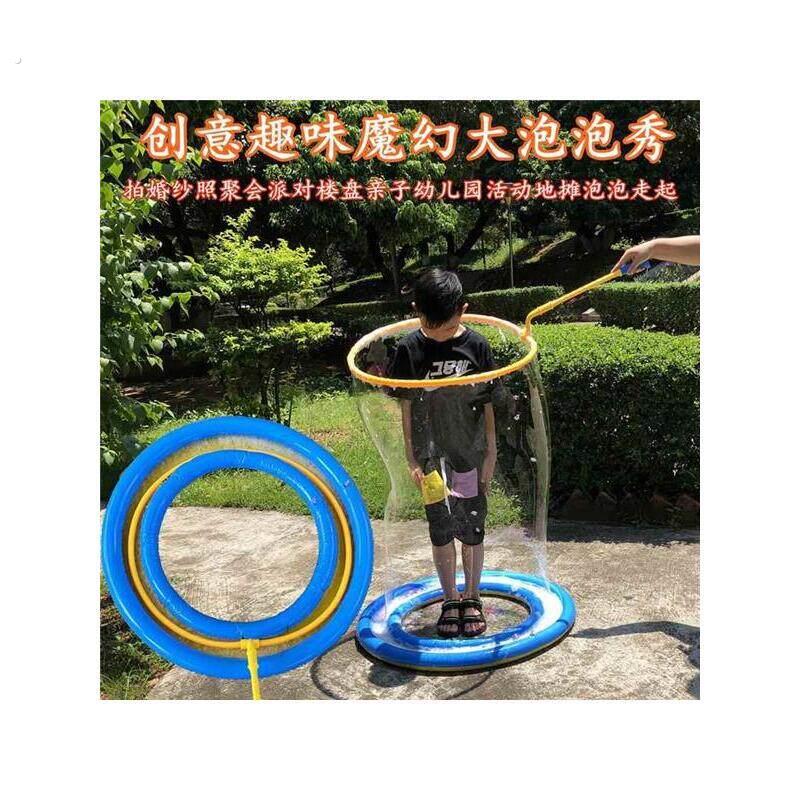 套人巨大泡泡游戏套装户外开业表演活动婚纱楼拍照道具