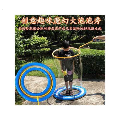 套人巨大泡泡游戏套装户外开业表演活动婚纱楼拍照道具
