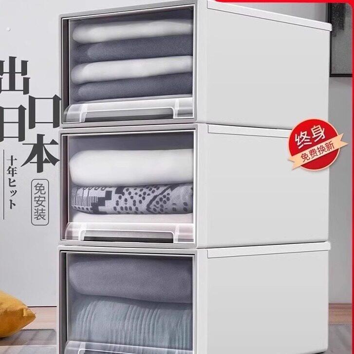 收纳箱抽屉式塑料储物箱家用衣服整理箱透明加厚衣柜衣物收纳盒子