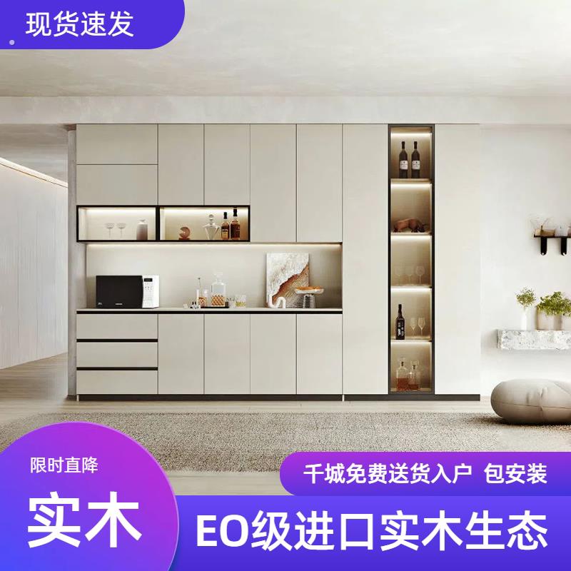 酒柜餐边柜一体靠墙轻奢餐厅柜现代简约橱高柜多功能储物柜