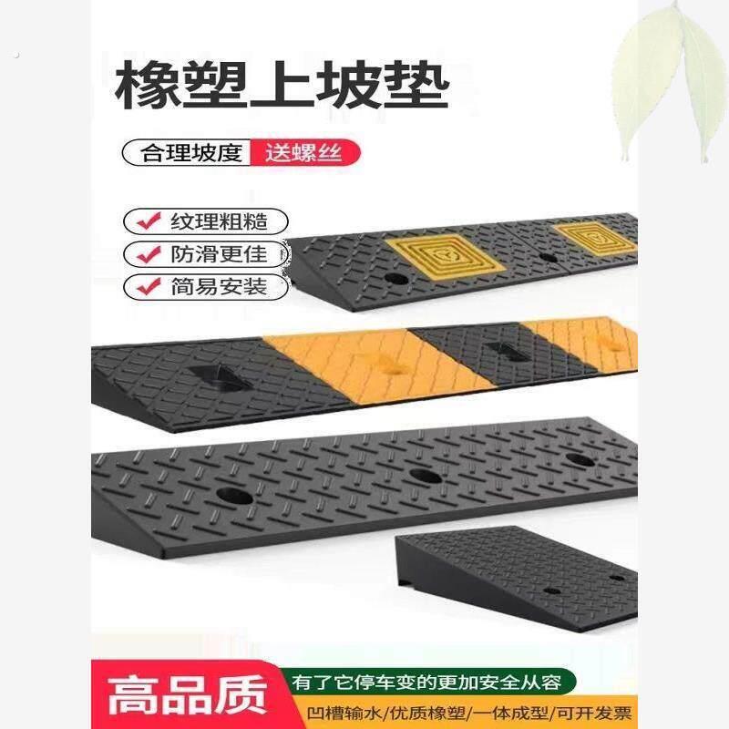 楼梯台阶踏板脚踏板踩脚延坡塑料垫脚椅踏步板爬坡实用垫高阶梯