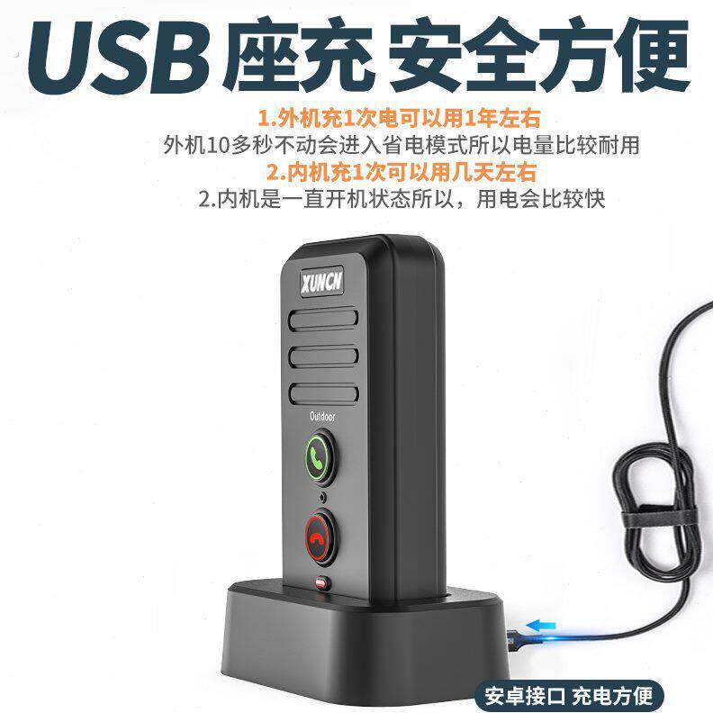 机双呼叫器可移动远双向房间对讲工通话无线门铃茶通话距离家用楼
