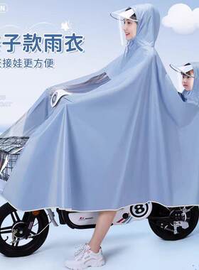亲子母子电动车雨衣女款单双人长版全身防暴雨带小孩骑行雨披