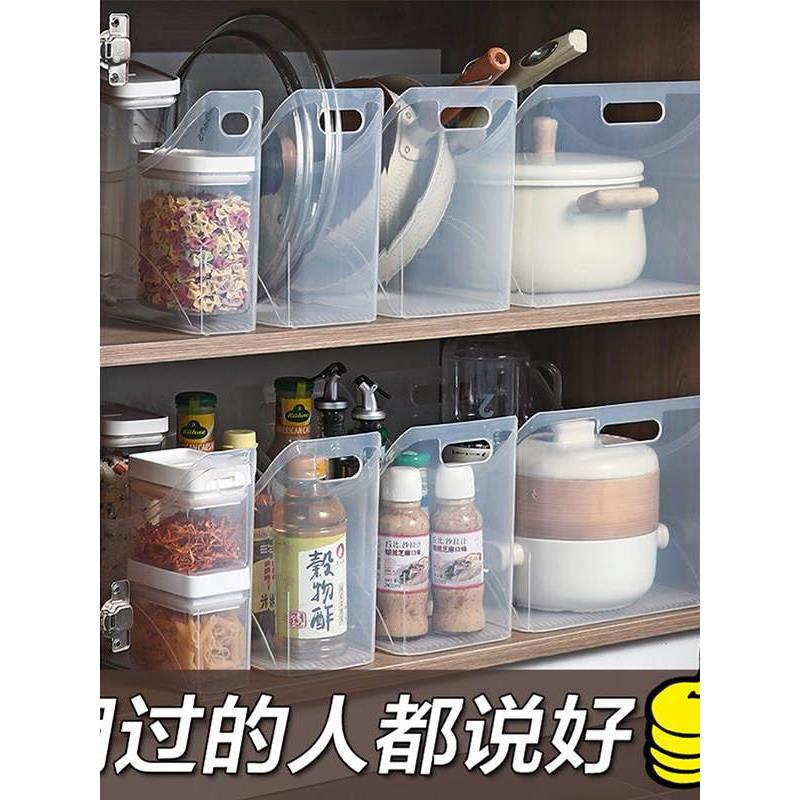 橱柜收纳盒厨房透明深柜窄长型塑料柜子夹缝锅具整理储物盒收纳筐