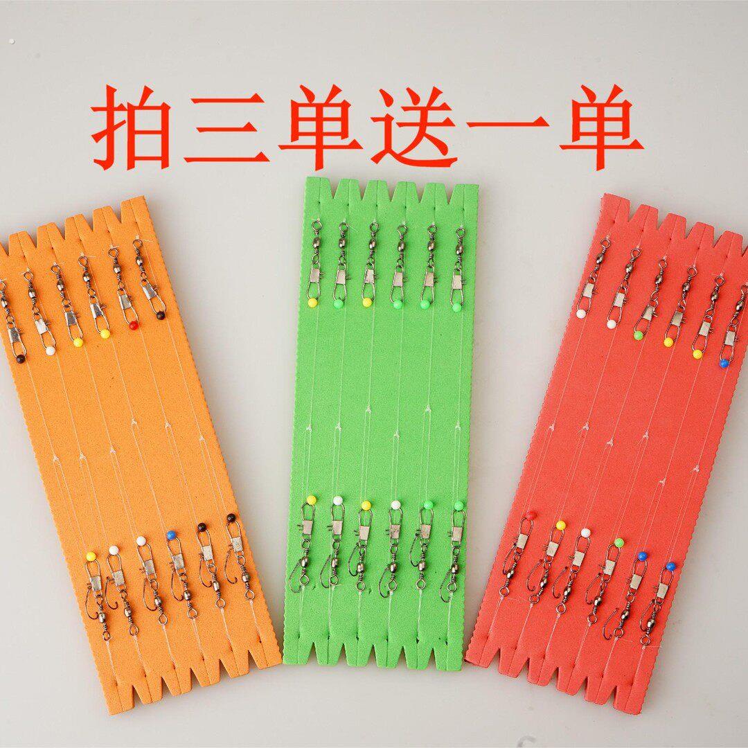 手工绑制【5钩4钩钩2钩】串钩防缠绕筏竿抛竿矶竿黄辣丁黑色