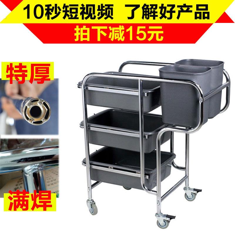 白云餐厅收碗车不锈钢三层收餐车饭店餐具回收车推车酒店撤台车
