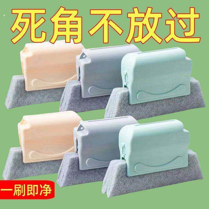 门窗窗户缝隙沟槽凹槽清洁刷窗槽家用清洁工具擦窗户神器高楼外擦