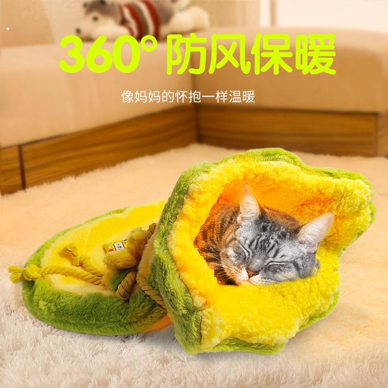 猫窝加绒舒软猫窝睡袋猫咪睡袋猫咪软窝猫咪用品宠物四季通用猫垫