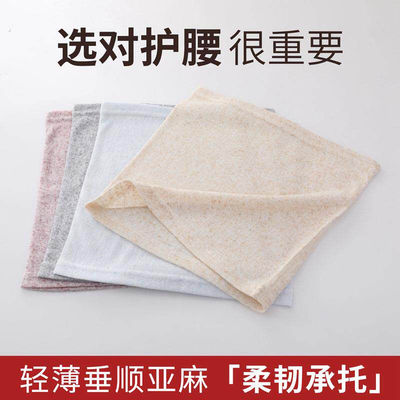 2026新款亚麻护腰女夏季空调房防着凉护腰带护胃护肚子暖宫腰带薄