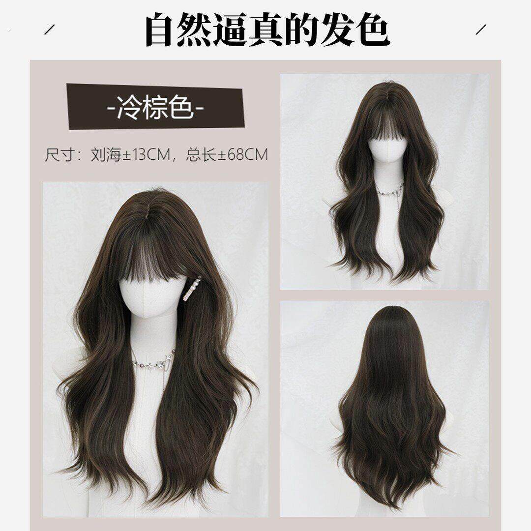 娜莓冷棕色机织齐刘海中长发微卷温柔可爱日常氛围感女全头套假发