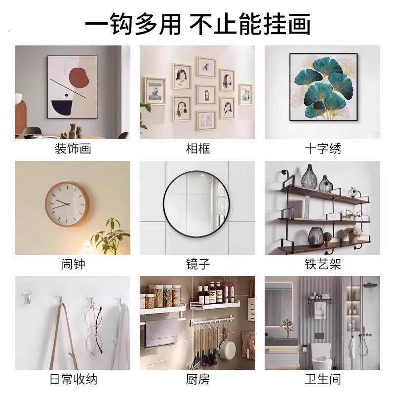婚纱照专用挂画神器免打孔强力挂钩无痕免钉贴相框挂墙挂钉固定器