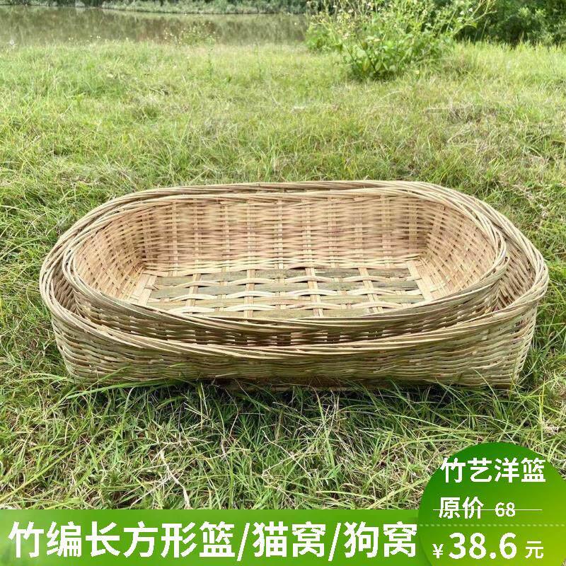 竹编长形竹篮菜篮菜篓子猫窝狗窝手工编织耐用竹青头层方拜神竹篮