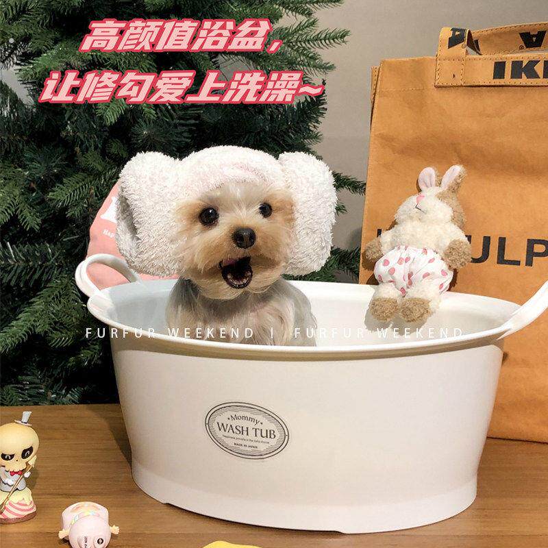 狗狗专用洗澡盆可悬挂折叠浴盆带提手白色