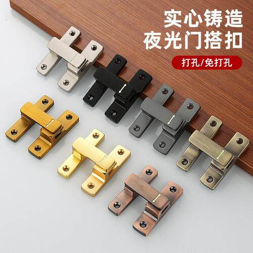 免打孔夜光门扣卫生间门锁免打孔卡扣推拉门锁扣插销移门90度门栓
