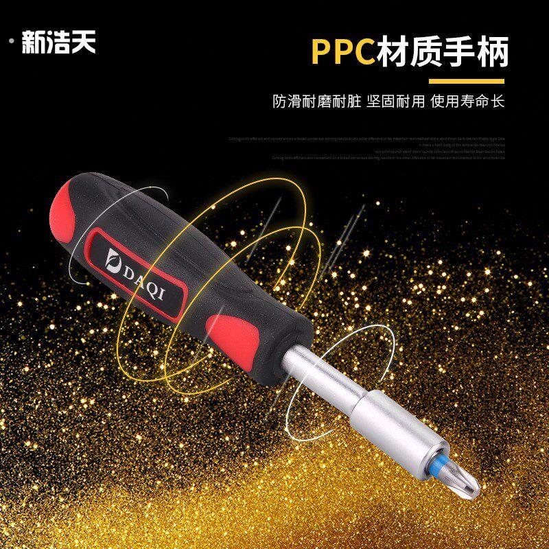 大旗38件套棘轮扳手1/4吋套筒扳手套装快速扳手快板万能套筒工具