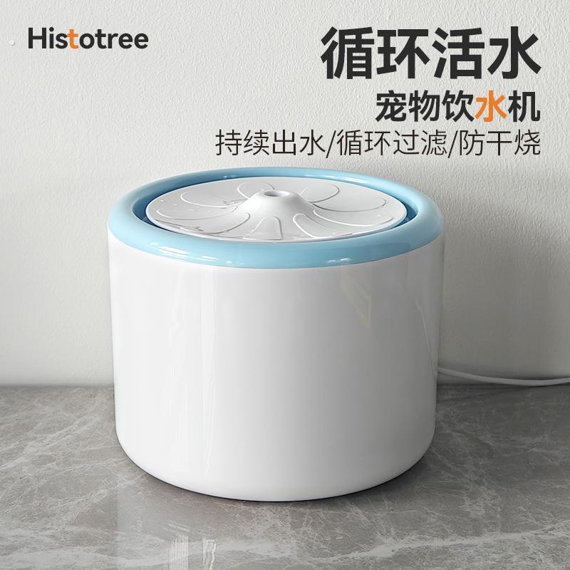 宠物饮水机猫咪电动循环过滤流动活水喝水狗狗饮水器宠物用品