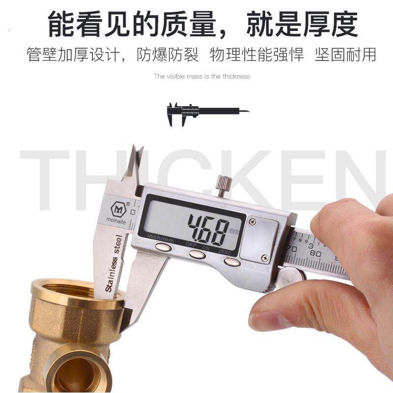变径三通6分转4分1寸内外丝大小异径转换接头牙全铜加厚水管配件